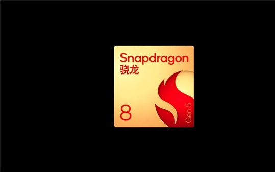 快科技2025年度评奖：手机SoC篇