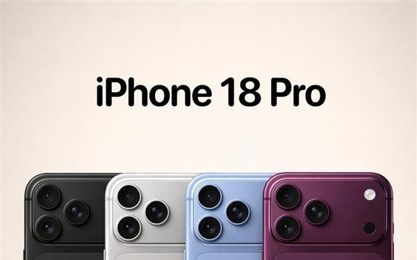 iPhone 18 Pro首发第二代灵动岛：宽度缩小35% 屏占比创新高