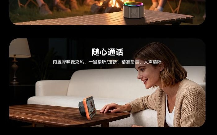 黑鲨磁吸蓝牙音箱开启预约，129元功能亮点多