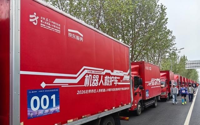 亦庄马拉松机器人“闪电”夺冠，背后“金牌队医”亮相