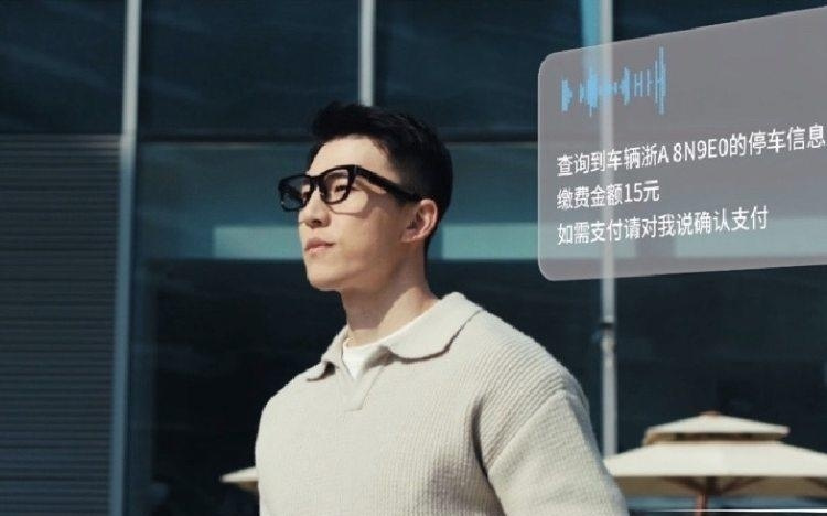 蚂蚁GPASS技术和小米智能眼镜合作，支持停车缴费、AI健康问答