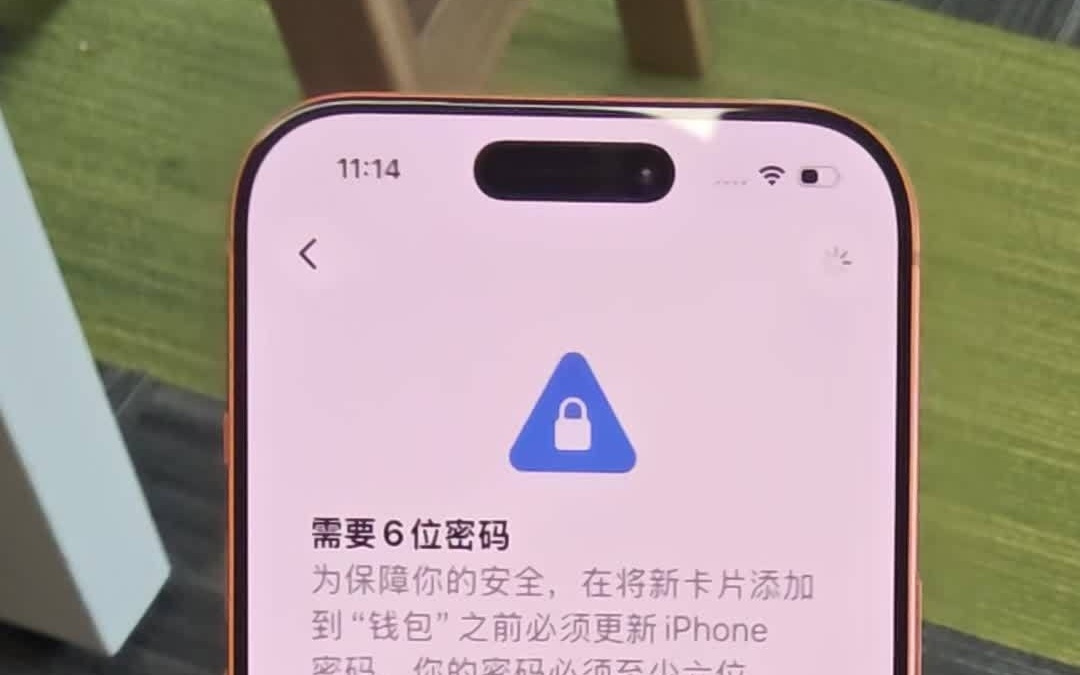OPPO陈希吐槽苹果最新旗舰iPhone 17 Pro，称完全开始不讲究了