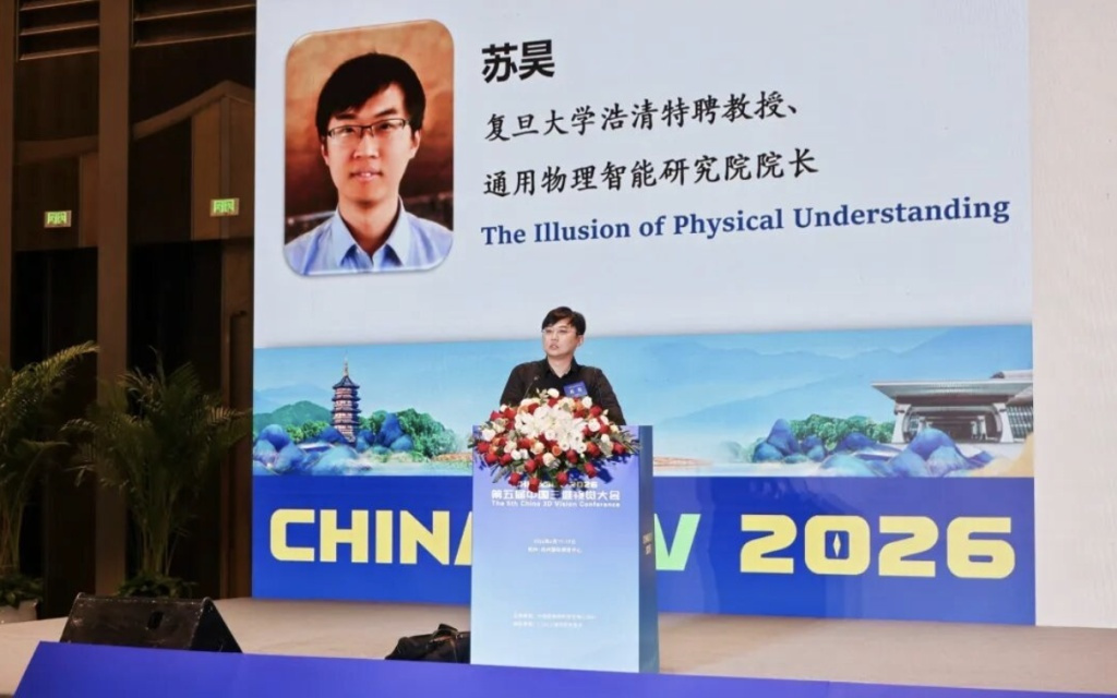 李飞飞学生苏昊加盟复旦，“AI人才正在经历他们的‘下海潮’”