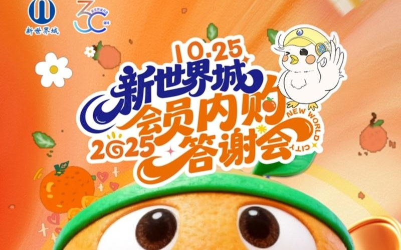 冰点折扣，一年仅此1天！就在本周六