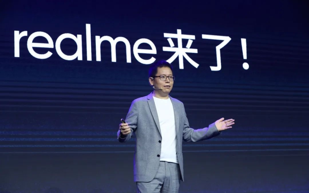卖了三亿台手机,realme怎么突然就不玩了?