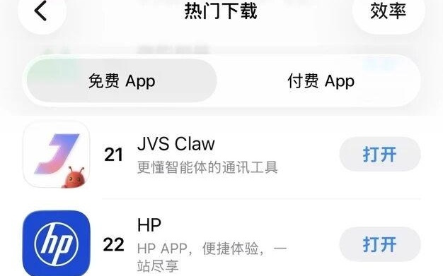 对话JVS Claw负责人张献涛:为何阿里云要做独立龙虾App?