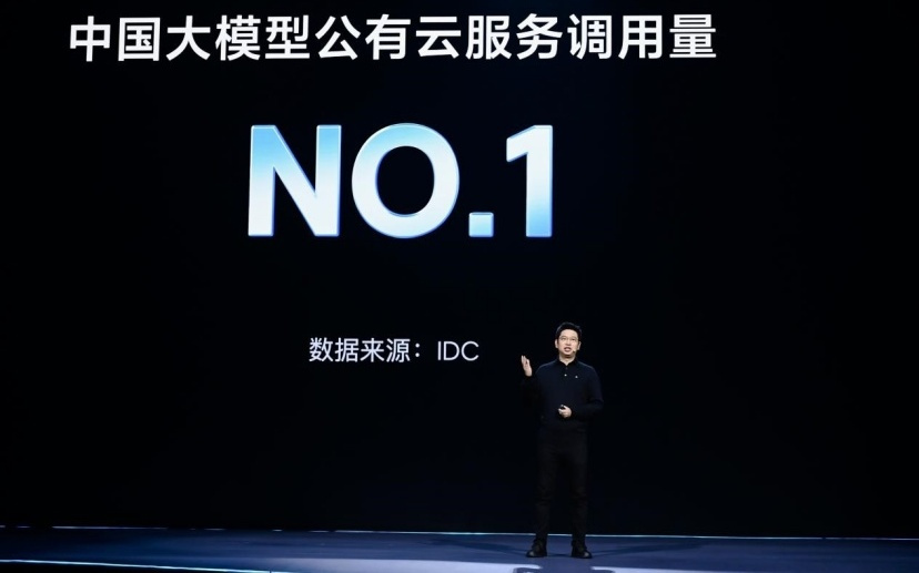 盘点2025：模型服务，成为基础设施