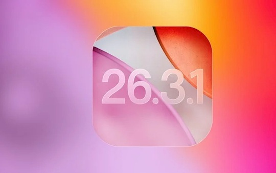马年首次更新!苹果iOS 26.3.1正式版发布:国行用户苦等的AI依然缺席