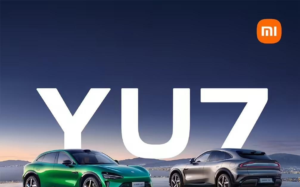 小米汽车：YU7交付能力大幅提升，买车不用等最快2小时提车