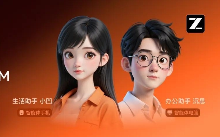 智谱发布AutoGLM 2.0：全球首个手机Agent，云端自主完成任务