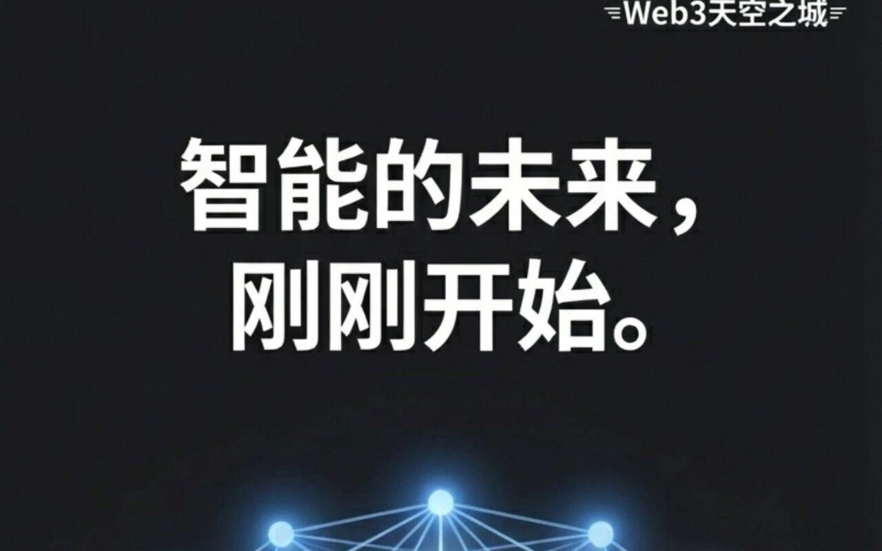 DeepMind：从游戏帝国到破解上帝密码，一场通往通用人工智能的终极征程