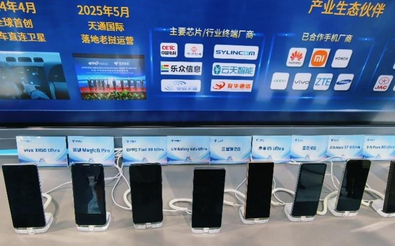 中国电信：明年AI终端破1500万，全面布局eSIM生态