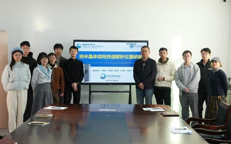 首台国产纳米晶体结构快速解析仪成功研制