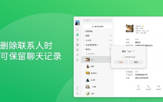 热搜第一！微信重大更新！