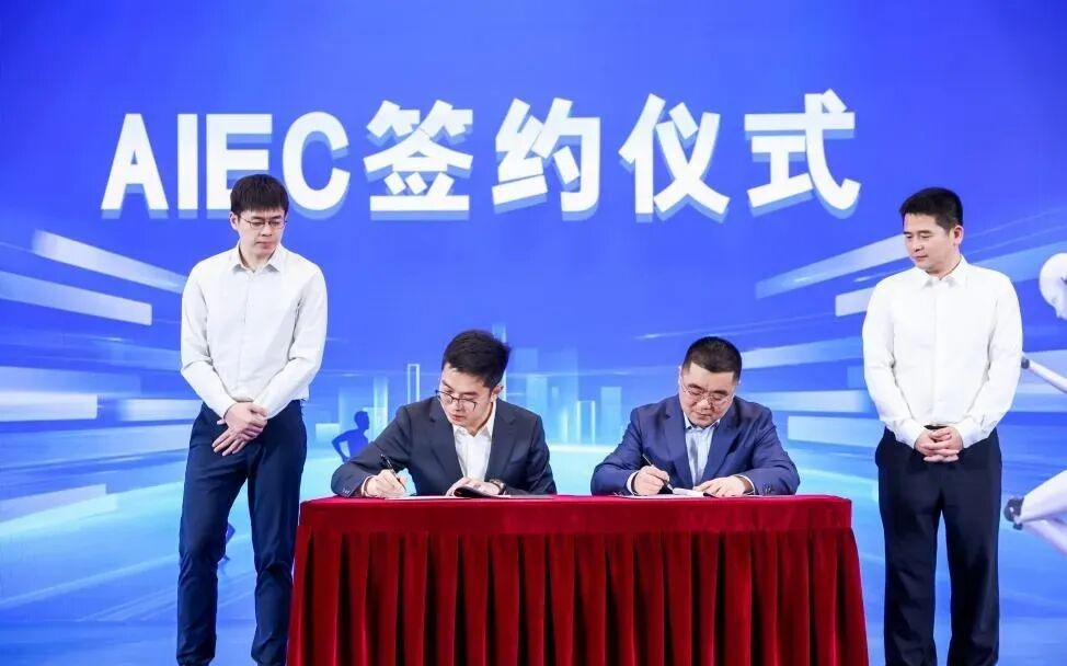 三大举措同步落地 北京东城这场论坛,为“AI+课堂”探路