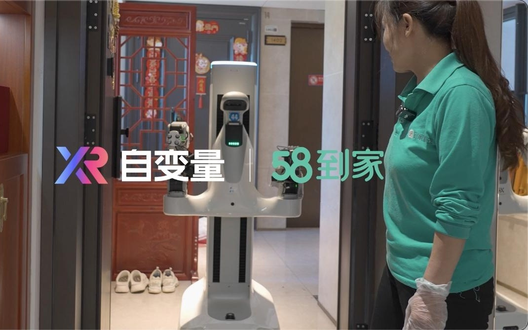 全球首个机器人保洁员在深圳“上岗”