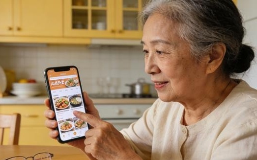 今年春节,AI从“云端”跑进了人间丨中听