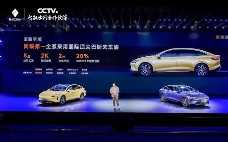 华为向下，五菱攀高