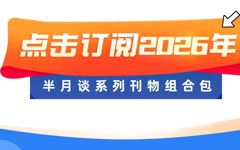 微信可以用“龙虾”了!