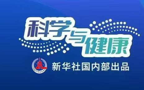 科学与健康｜何以衰老？“人体衰老蛋白质图谱”揭开密码