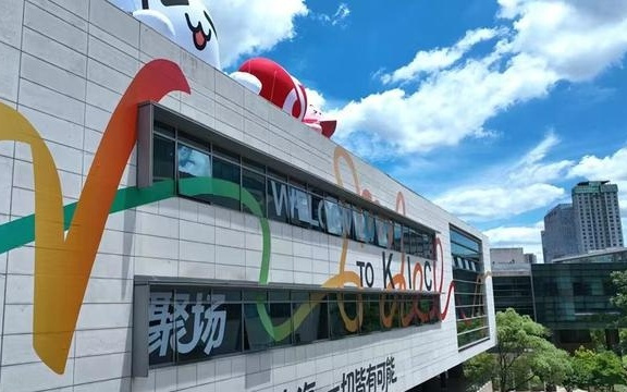 当V聚场遇见AI，一场跨界座谈开启杨浦数字生活新篇章