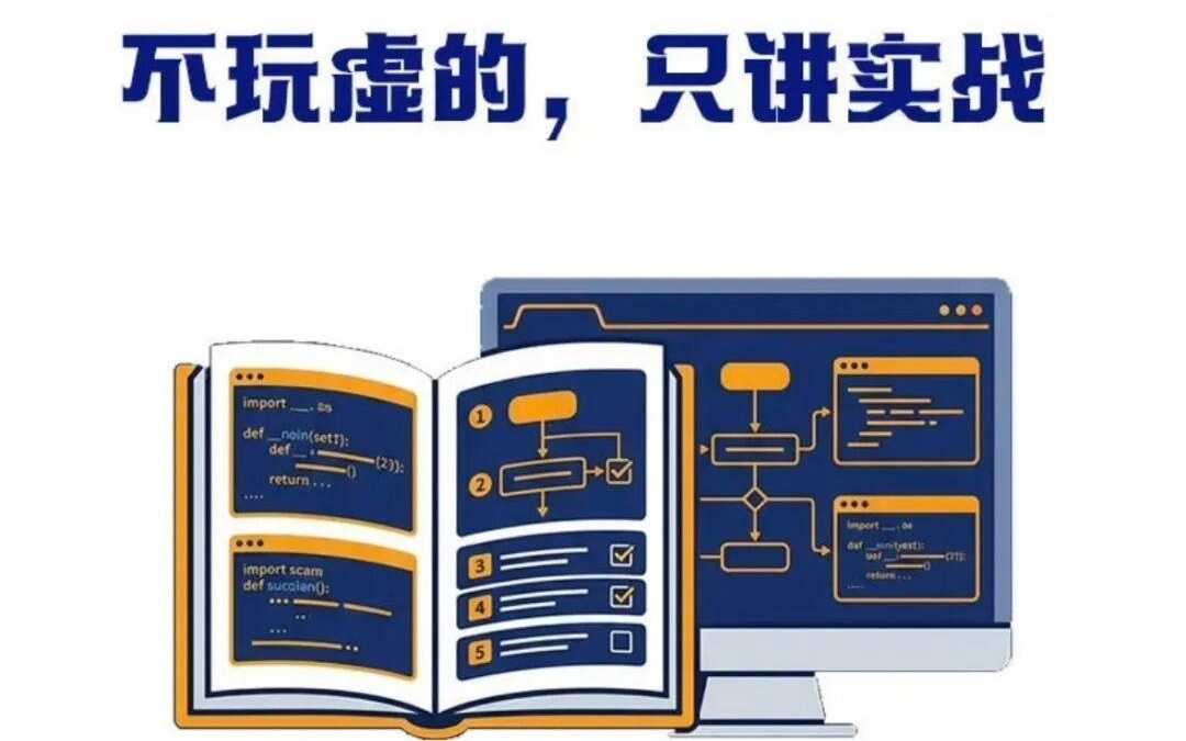 夜览·享读丨福利送书!被OpenClaw刷屏?这本书教你巧用AI工具