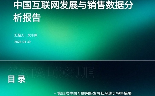 GenFlow 4.0，终于挖开百度网盘的富矿