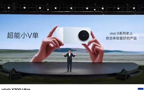 vivo发布X300 Ultra，可调85mm蔡司云台级长焦镜头｜新品速递