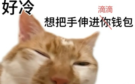 滴滴悄悄更新，就想让你体验一把霸道总裁？