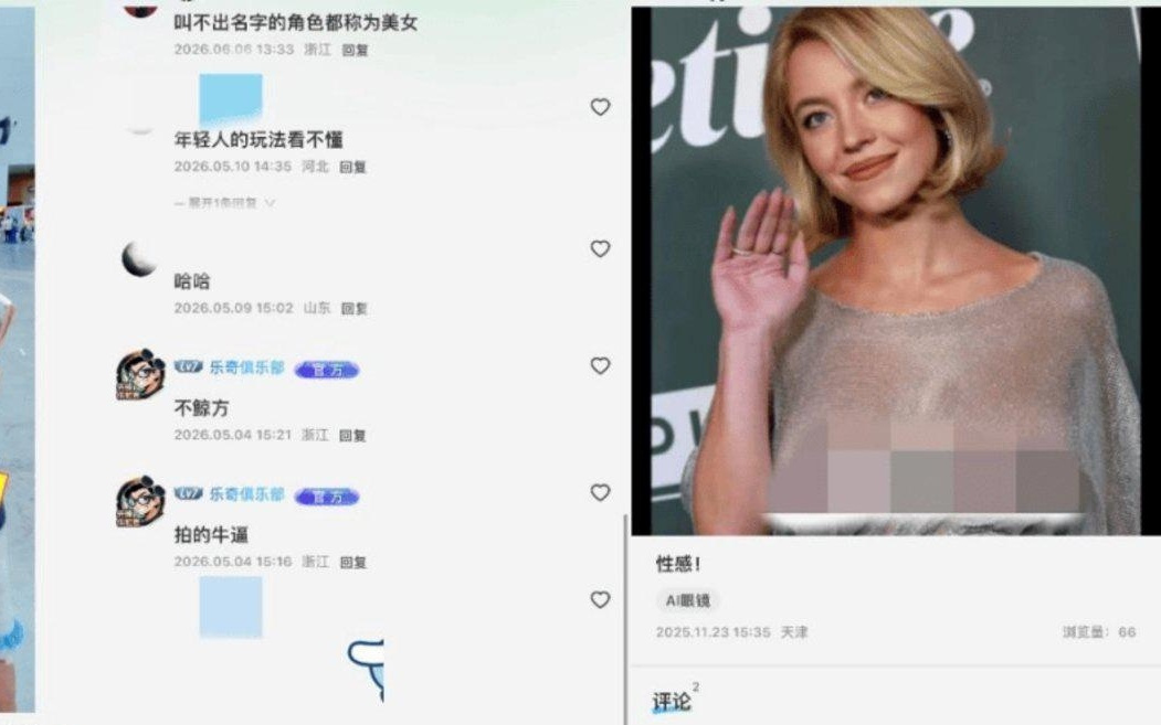 实探Rokid门店,偷拍整改声明之外的灰色缝隙