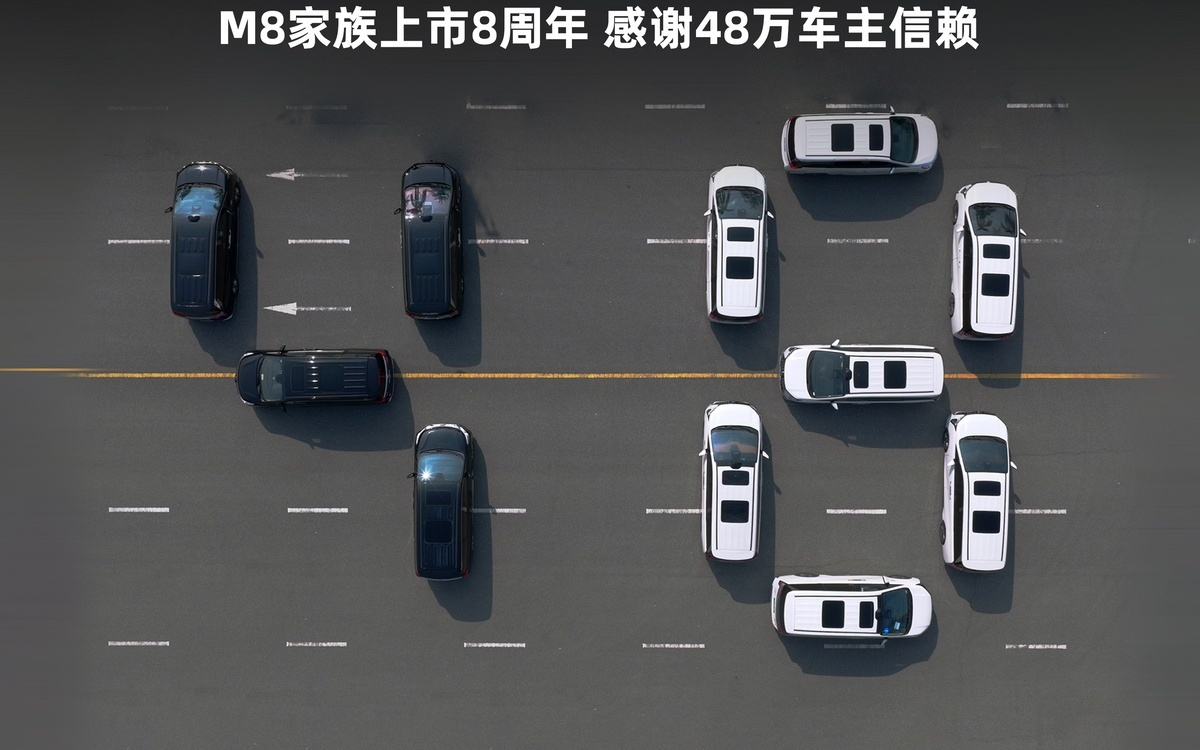 八十五万用户的信赖基石：传祺M8家族缘何领跑新春车市？