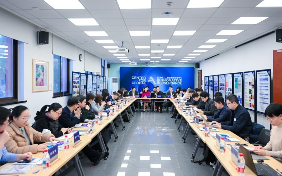 AI重构全球治理，这场研讨会聚焦传统治理模式面临的新挑战