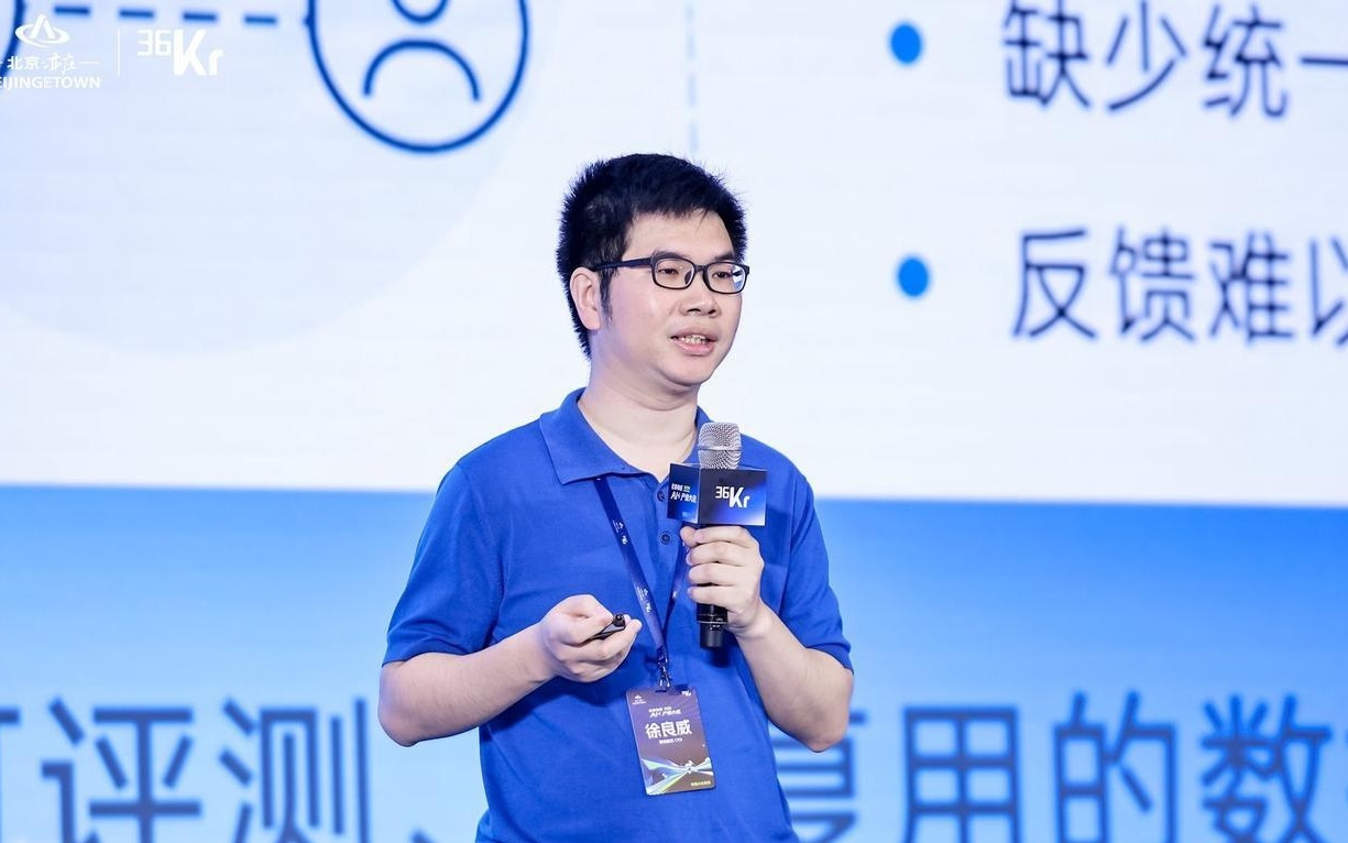 从混沌到秩序：具身智能的数据供给革命与技能结构化实践| 2026AI Partner·北京亦庄AI+产业大会