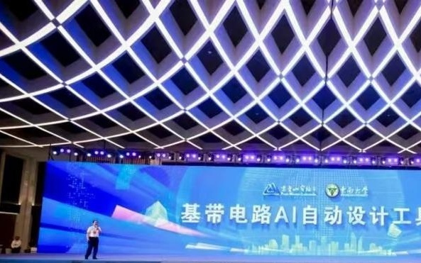 三大重磅科技成果南京发布