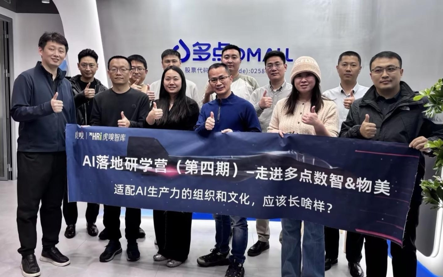 AI时代，组织为什么必须变小变灵？