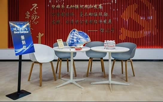 “破局・新生” 郑州 AI 短剧生态会在二七区成功举办