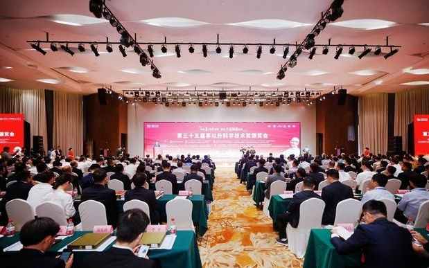 纪念茅以升诞辰130周年,第三十五届茅以升科学技术奖颁奖大会在镇江召开