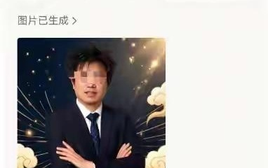 AI脾气挺大！腾讯元宝又骂人了：用户让元宝多次修图后遭辱骂