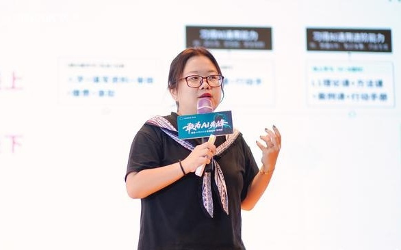混沌AI商业实战全国巡讲·郑州站圆满举行
