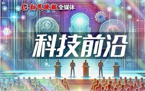 反铁磁材料研究迈出关键一步！复旦科研团队最新成果登上《自然》主刊