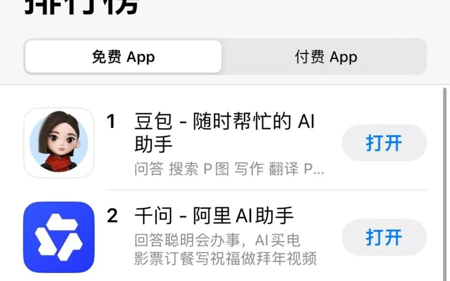字节领航、Kimi 爆发:红包大战落幕,AI行业变天