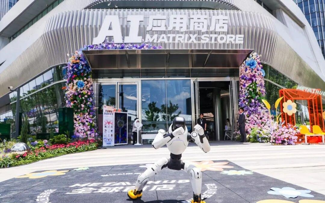 总面积超2000平方米，上海张江AI应用商店今起开门迎客