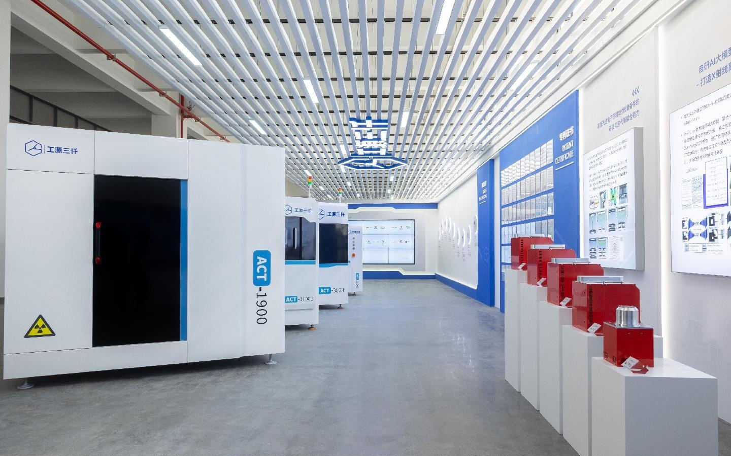 工業CT明星企業工源三仟成都子公司注冊成立，劍指西南高端檢測裝備市場