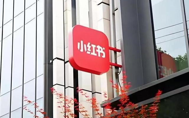 00后登上AI创新舞台,小红书举办首届黑客松巅峰赛|公司头条