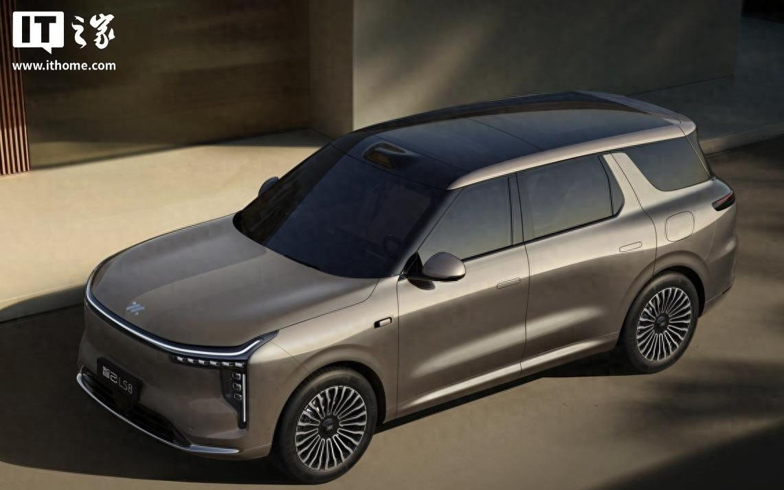 首搭“专属司机助理”IM ULTRA AGENT，智己LS8预售定档3月26日