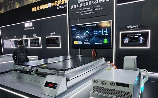 彻底颠覆燃油车！宁德时代发布麒麟凝聚态电池：轿车续航超1500公里