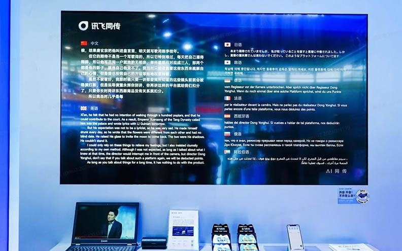 讯飞星火 X1 再升级：同传2 秒响应堪比人类高阶译员