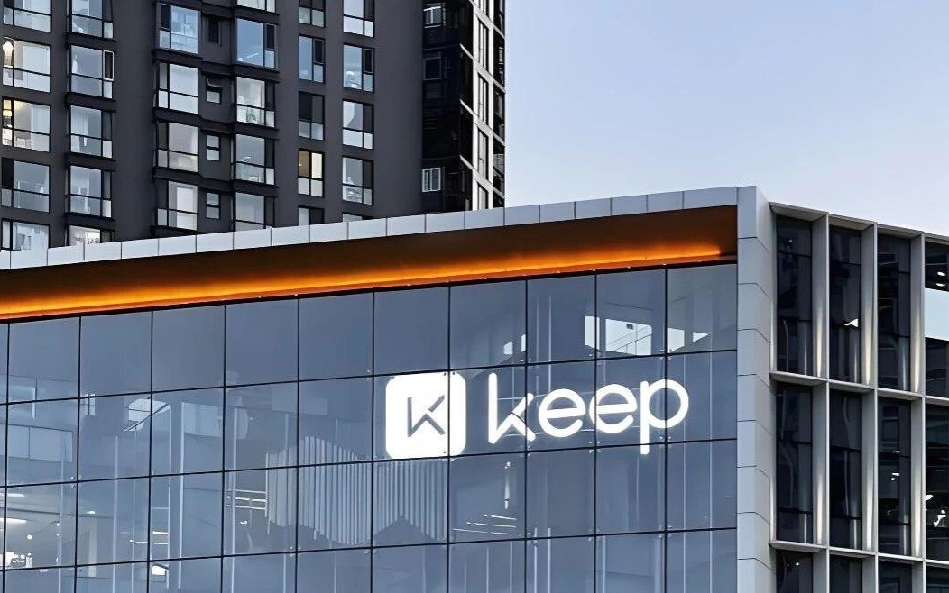 押注AI一年后,Keep怎么样了?