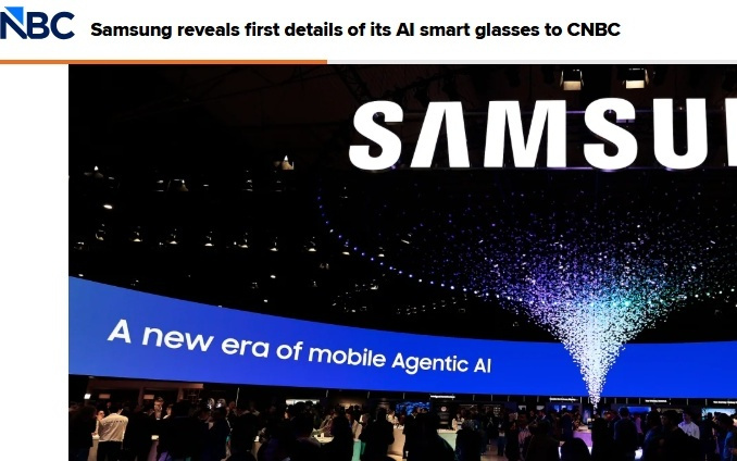 MWC 2026：三星AI智能眼镜细节出炉，今年发布剑指Meta