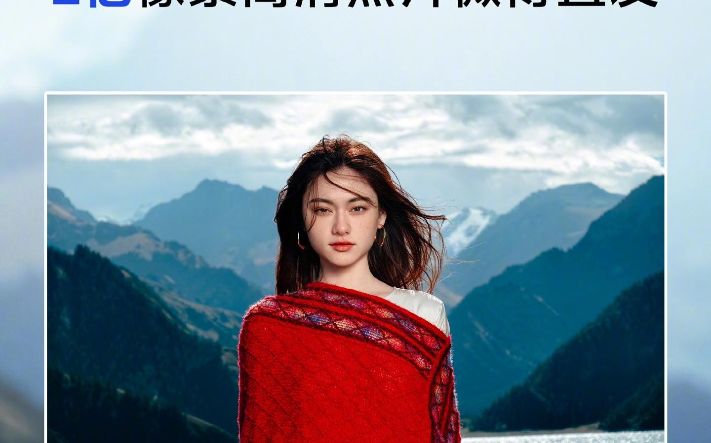 vivo率先支持2亿像素高清照片微博直发，